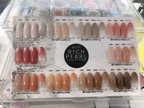 INITY RICH PEARL カラージェル15色セット【新品未開封】 image_4ee6bc09-2922-402c-8d9a-