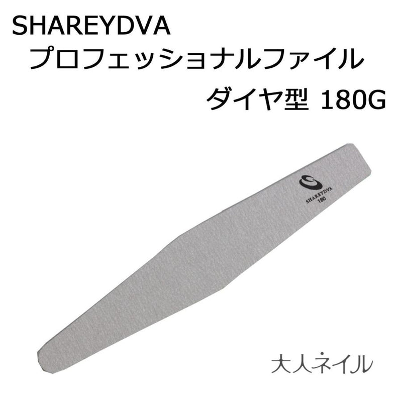 Shareydva Professional File 180/180