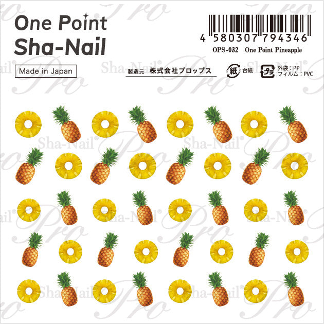 Sha-Nail Nail Stickers One Point Pineapple OPS-032