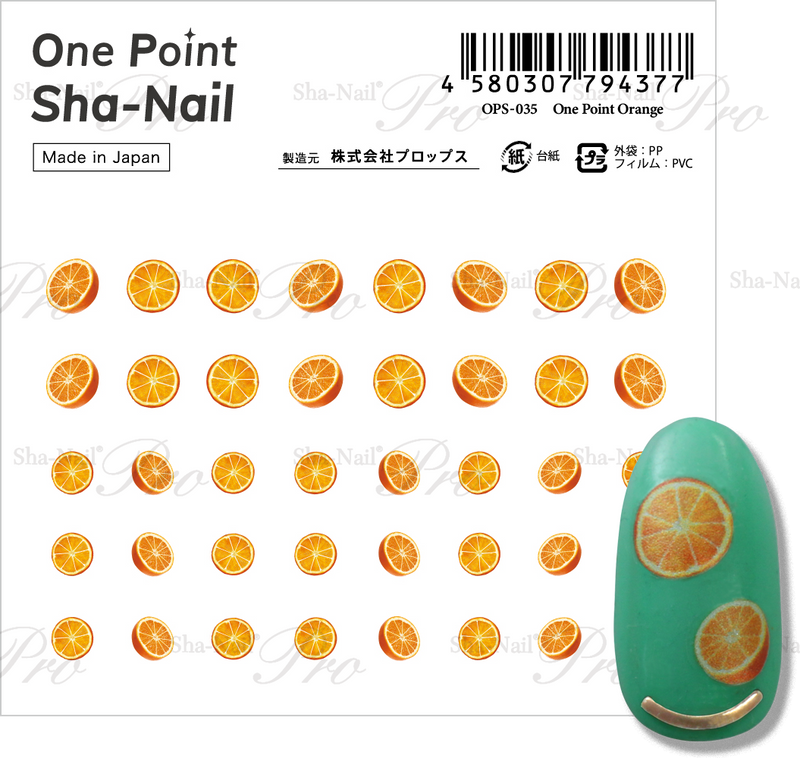 Sha-Nail Nail Stickers One Point Orange OPS-035