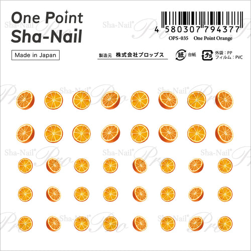 Sha-Nail Nail Stickers One Point Orange OPS-035