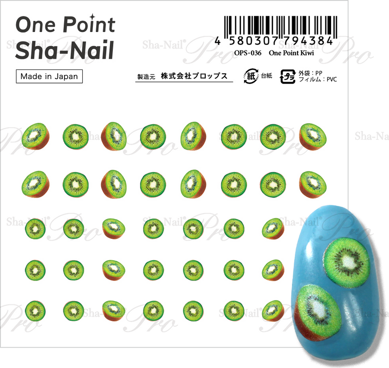 Sha-Nail Nail Stickers One Point Kiwi OPS-036