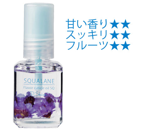 P.Shine Flavor Cuticle Oil SQ Muscat