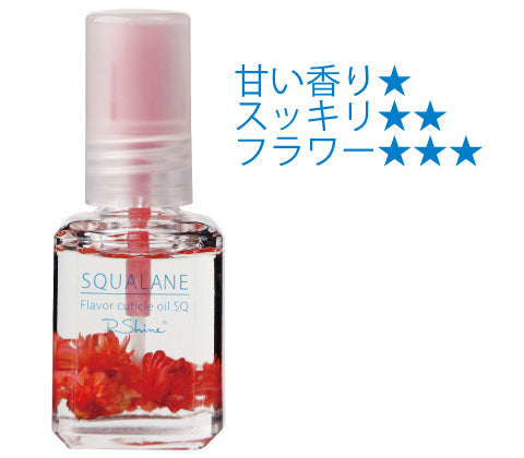 P.Shine Flavor Cuticle Oil SQ Rose Bulgari