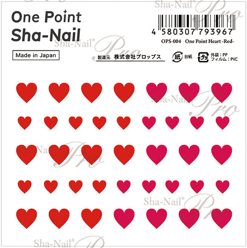 Sha-Nail Nail Stickers One Point Heart Red OPS-004