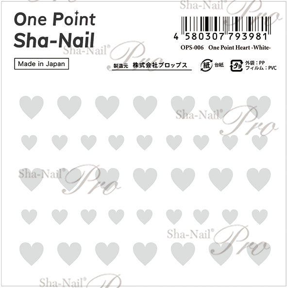 Sha-Nail Nail Stickers One Point Heart White OPS-006