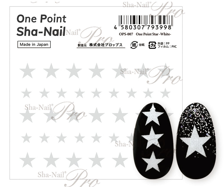 Sha-Nail Nail Stickers One Point Star White OPS-007