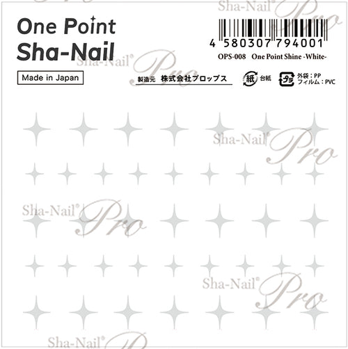 Sha-Nail Nail Stickers One Point Shine White OPS-008