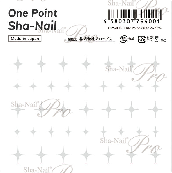 Sha-Nail Nail Stickers One Point Shine White OPS-008