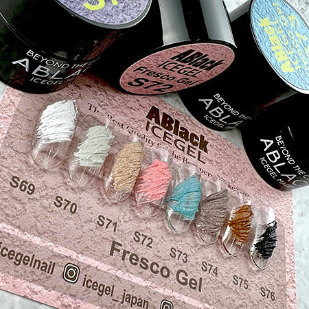 【Open-box】Icegel Tile Icing Gel S69 [Jar]