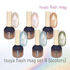 My&bee Tsuya Flash Magnet Gel TF-007G-012G Set B