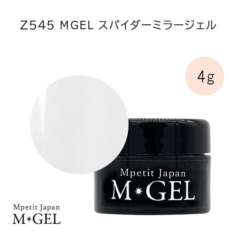 Mgel Z545 Spider Mirror Gel