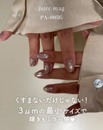 My&bee Puru Mag 【Set B】6 Colors