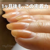 Mybee Non-Sanding Fill Base Gel 7g