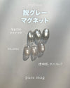 My&bee Puru Mag 【Set B】6 Colors