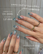 My&bee Churu Flash Mag 【Set A】6 Colors