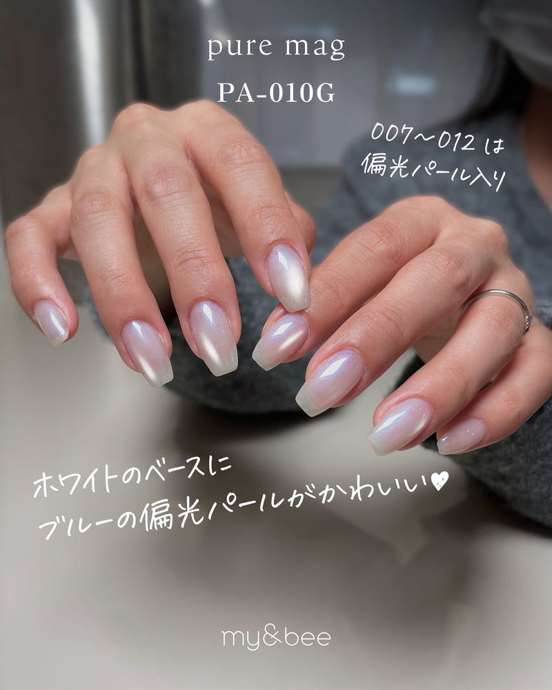 My&bee Puru Mag 【Set B】6 Colors