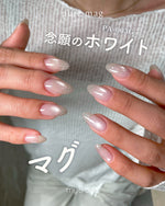 My&bee Puru Mag 【Set B】6 Colors