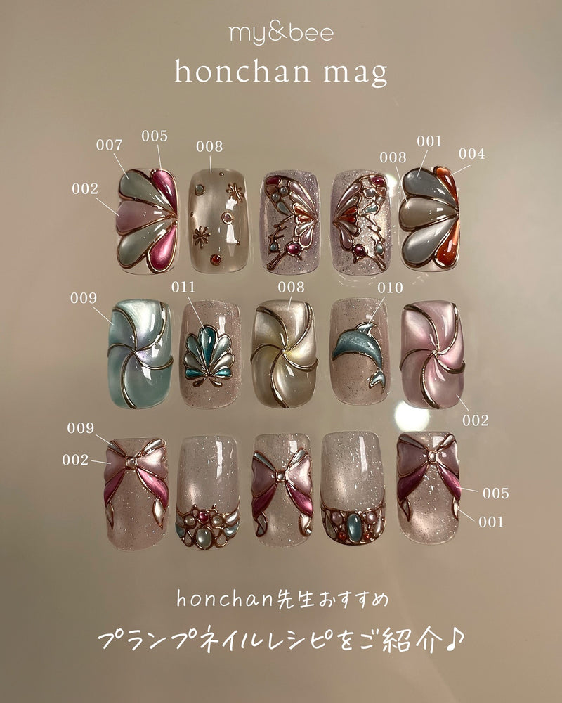 My&bee Honchan Mag HC-003G