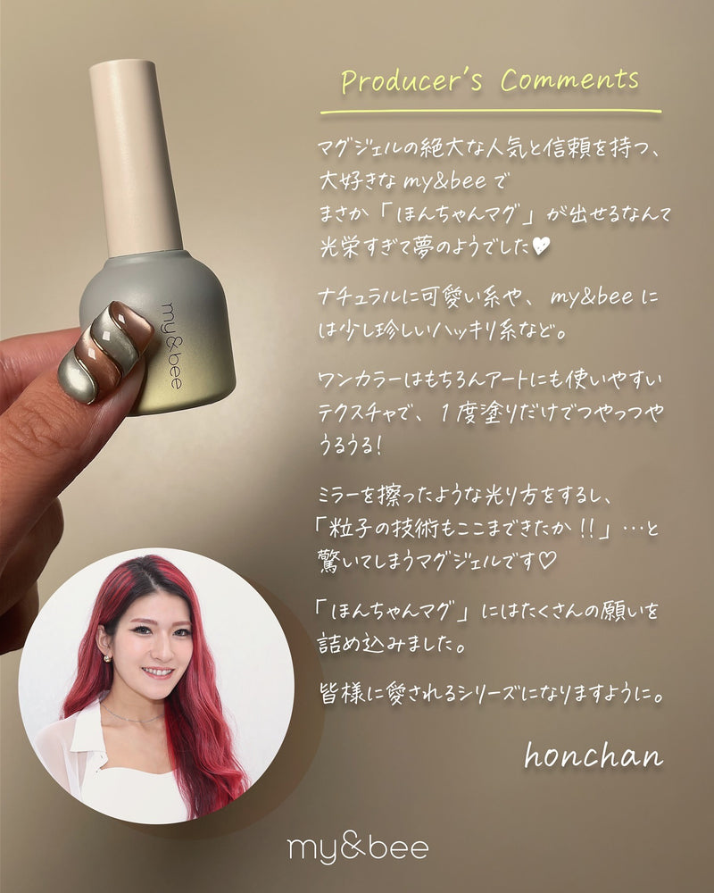My&bee Honchan Mag HC-003G