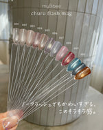 My&bee Churu Flash Mag 【Set A】6 Colors