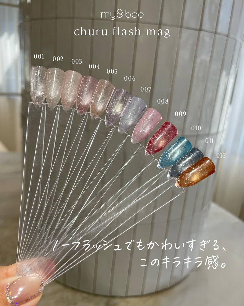 My&bee Churu Flash Mag 【Set A】6 Colors