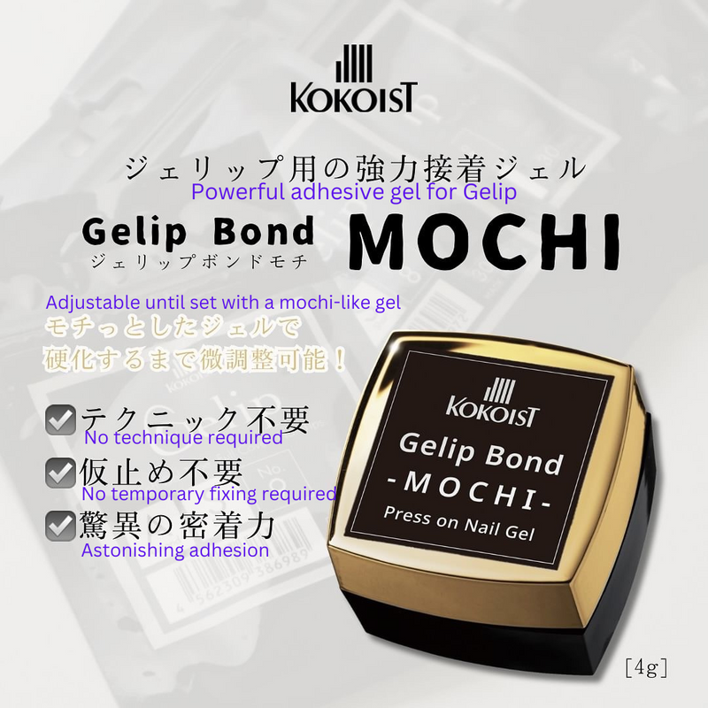 Kokoist Gelip Bond MOCHI Press on Tip Gel 4g