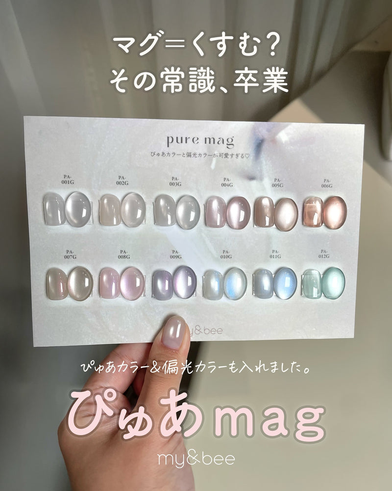 My&bee Puru Mag 【Set B】6 Colors