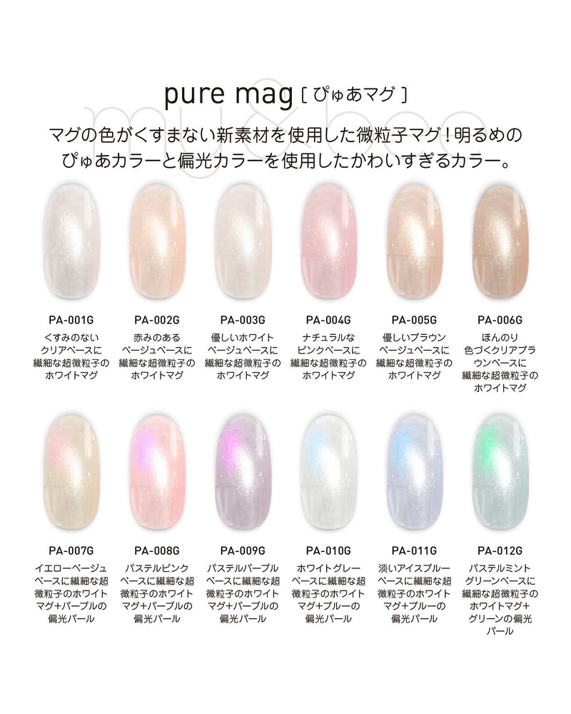 My&bee Puru Mag PA-001G