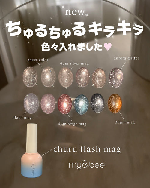 My&bee Churu Flash Mag 【Set A】6 Colors