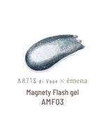 ARTiS di Voce ×Emena Megnety Flash Gel AMF03