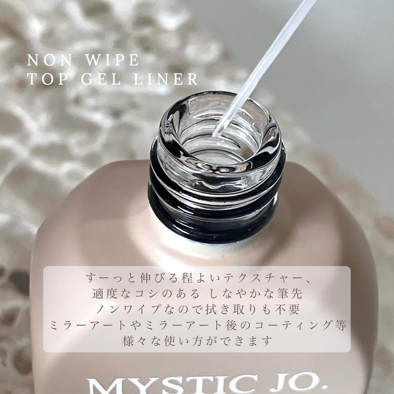 Mystic Gel Non-wipe Top Gel Liner 8g