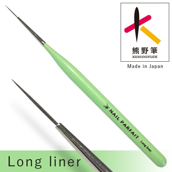 Nail Parfait Long Liner Brush