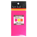 Tsumekira Art Foil Fumi Select Neon Assortment AF-FUM-014