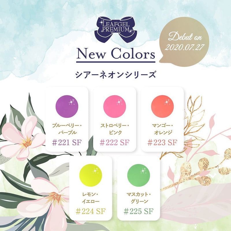 Leafgel Premium New Color Set 221-225 4G