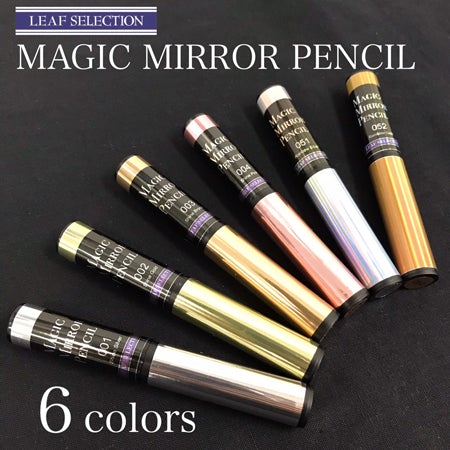 Leaf Selection Mirror Pencil #003 Shine Bronze