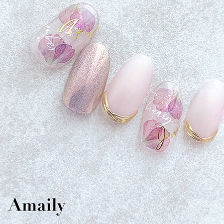 Amaily Nail Stickers No. 2-22 Monthly Lettering Gold