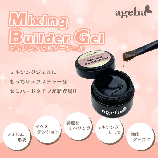 Ageha Clear Gel – TAT TORONTO