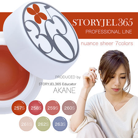 Storyjel365 Natural Makeup 261S 2g