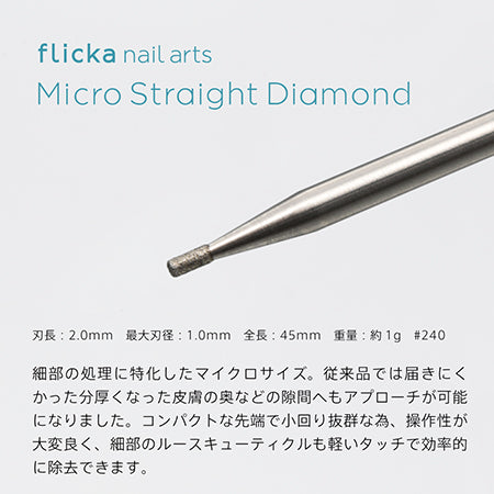 Flicka Nail Arts Micro Straight Diamond
