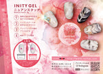Inity Nuance Touch Clear Art Gel  5g