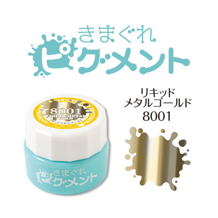 Kimagure Cat Liquid Metal Gold 8001 4g