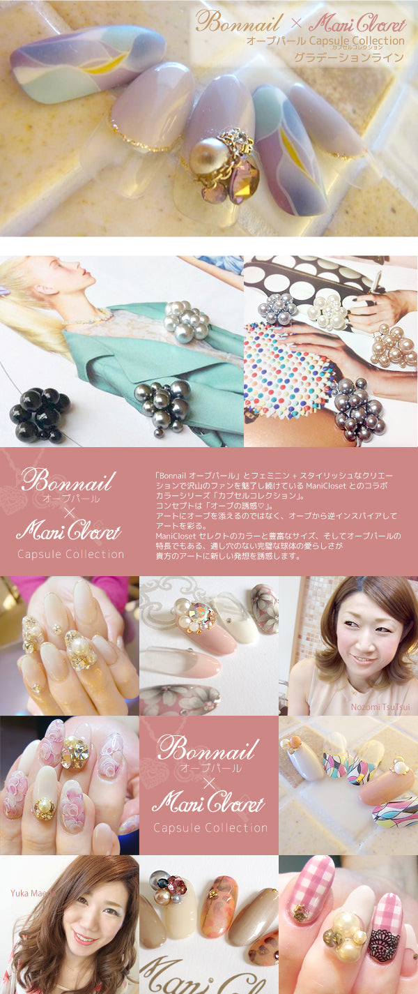 Bonnail × Mani Closet Orb Pearl 5mm off-white