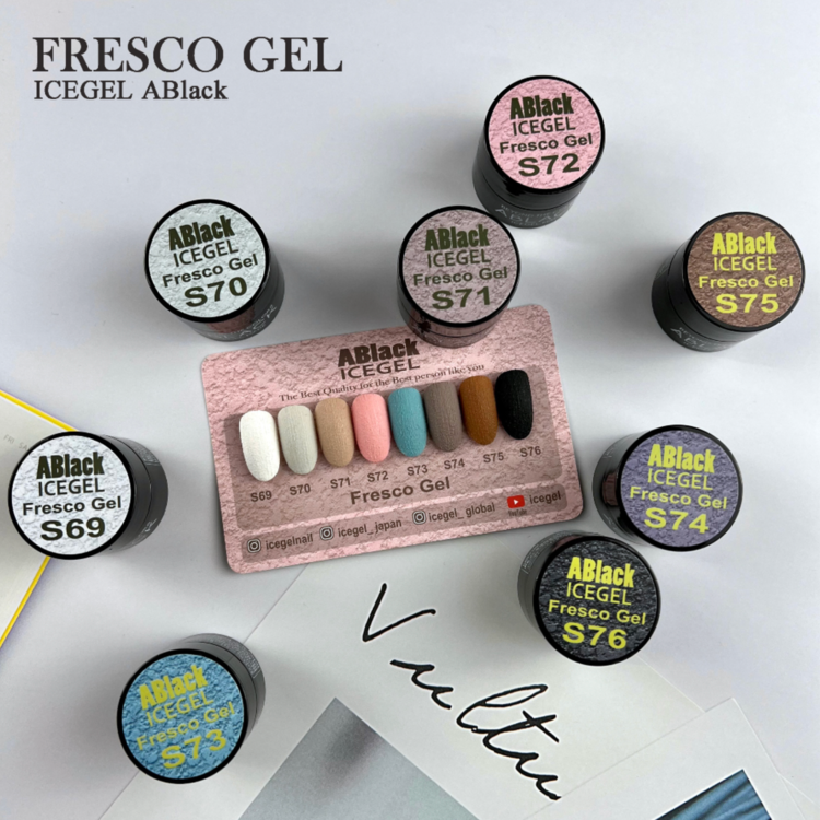 Icegel Fresco Gels S71 Skin Beige [Jar]