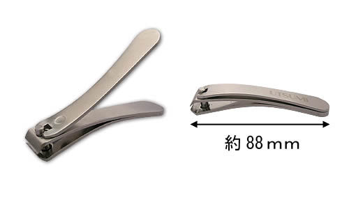 Utsumi Straight Nail Clipper SK-2448