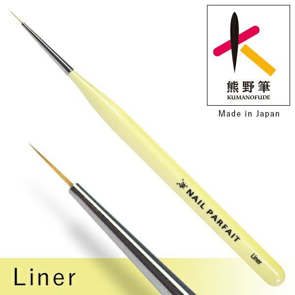 Nail Parfait Liner Brush