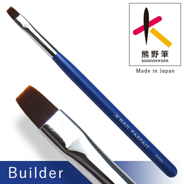 Nail Parfait Builder Brush