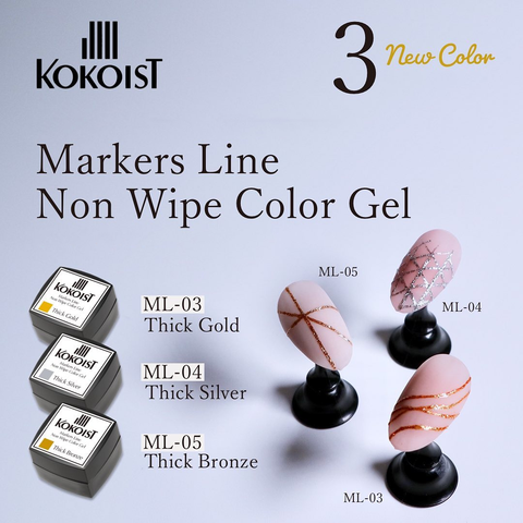 Kokoist ML-04 Markers Line Non Wipe Color Gel Thick Silver