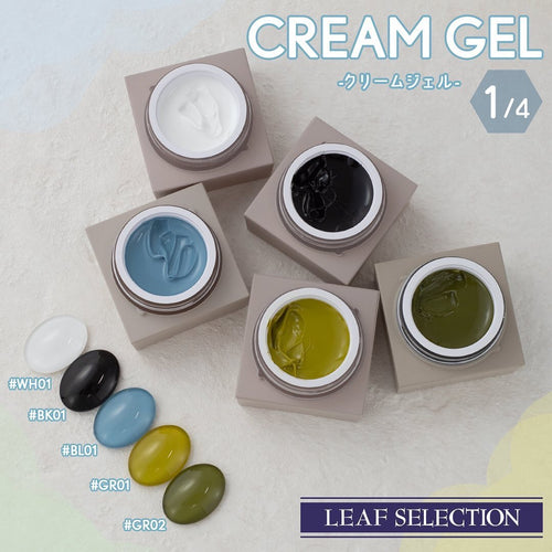 Leaf Selection Cream Gel GR02