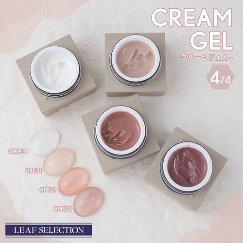 Leaf Selection Cream Gel WH31